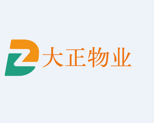 強(qiáng)化安全意識(shí)，開(kāi)啟新征程----山東大正物業(yè)服務(wù)集團(tuán)開(kāi)展“開(kāi)工第一課”專(zhuān)題活動(dòng)